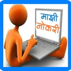 Majhi Naukri