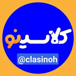 کلاسینو 1403 | Classino