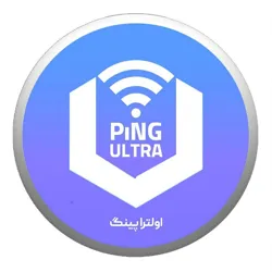 اولترا پینگ | UltraPing