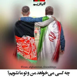 قصر دانش و تمدن خراسان🇮🇷🇦🇫🇹🇯