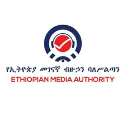 Ethiopian Media Authority