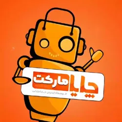 چایا مارکت | ChayaMarket