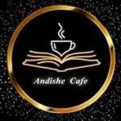 کافه اندیشه