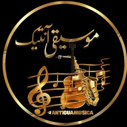 🎸«موسیقی آنتیک»🎸