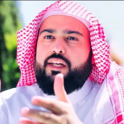 د. عبدالله المحيسني - #الخندق