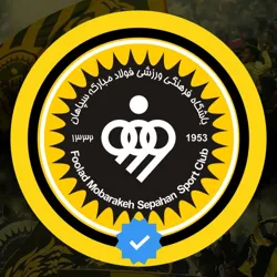 کانال هواداران سپاهان