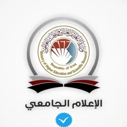 الإعلام الجامعي