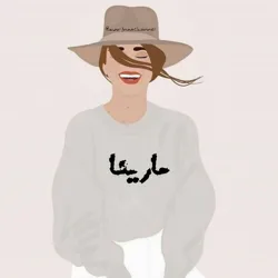 [🌱مآرـــیـــنـــﺂ]