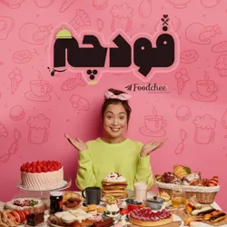 🍕 کانال آشپزی 🍕