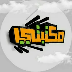 مكتبتي℡ | 📖🇸🇩