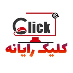 کلیک رایانه