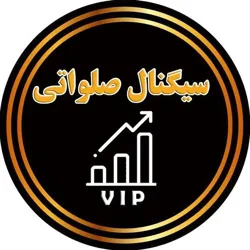 تحلیل صلواتی