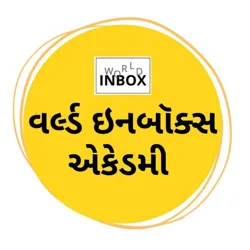 WORLD INBOX ACADEMY √