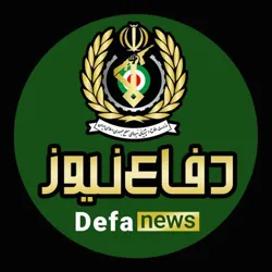 دفاع نیوز