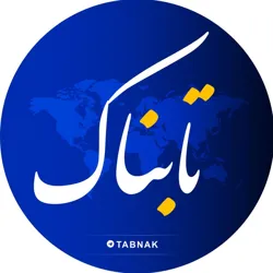 تابناک | Tabnak
