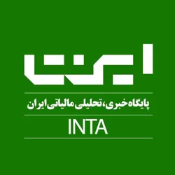 سازمان امور مالیاتی کشور