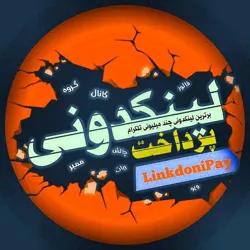 لینکدونی 🧿 گروهکده 🧿 کده 🍑 دونی