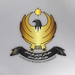 وەزارەتی پەروەردە / Ministry Of Education