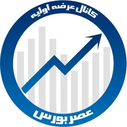 عرضه اولیه