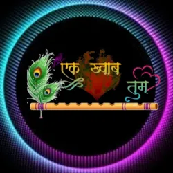 💒💕 एक ख्वाब -: तुम💕💒