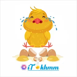 آی تخـمـــام