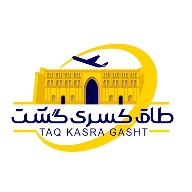 Taqkasragasht - طاق کسری گشت