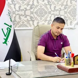 المدرس محمد الحسناوي