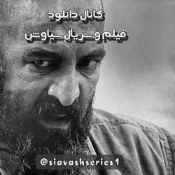 دانلود رایگان جنگل آسفالت،افعی تهران،قطب شمال،مافیا،در انتهای شب و..