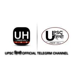UPSC HINDI