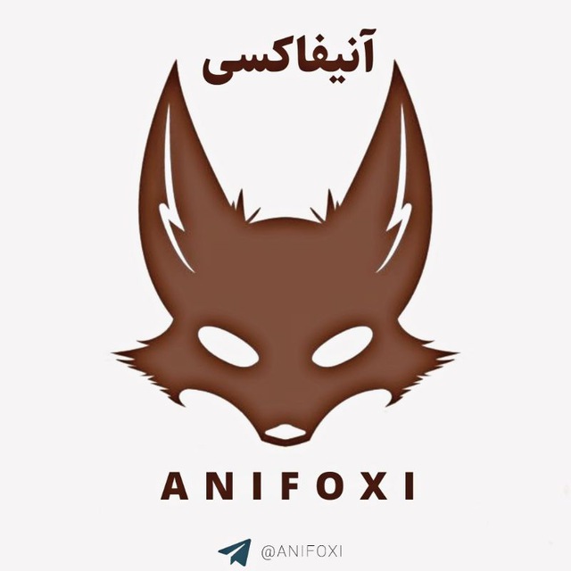 𝘼𝙉𝙄𝙁𝙊𝙓𝙄 | هات گیم