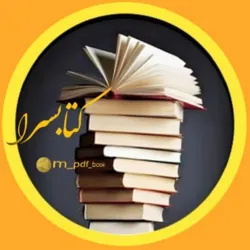 کتابسرا📚