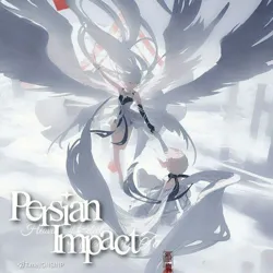 - 𝗣𝗲𝗿𝘀𝗶𝗮𝗻 𝗜𝗺𝗽𝗮𝗰𝘁 ‹𝟹