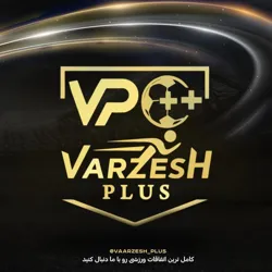 Varzesh+plus