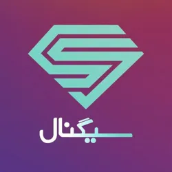سیگنال