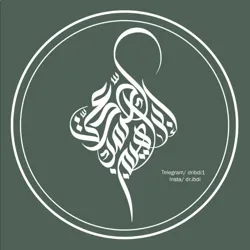 د.ابراهيم الصميدعي