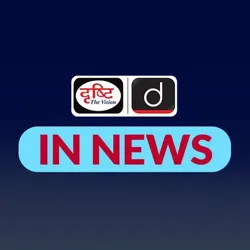 InNews drishti IAS