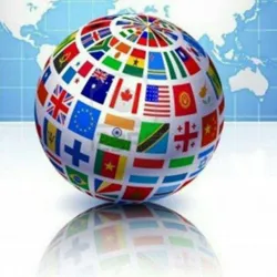 حقوق تجارت بین الملل