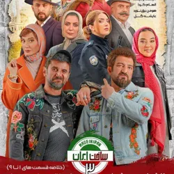 🧊سریال ایرانی جدید🧊