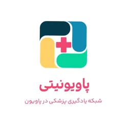 Paviunity | پاویونیتی