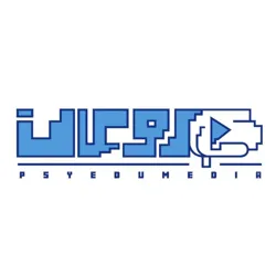 روعان | روان‌شناسی و علوم تربیتی ایران