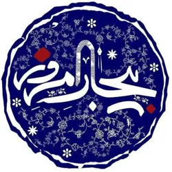 بیجارامروز️️🗣BijarEmroz